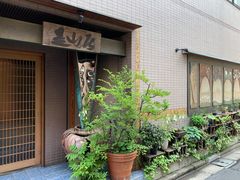 -是山居