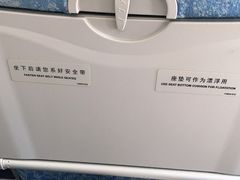 -威海大水泊国际机场