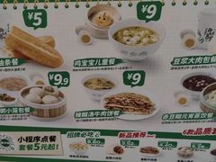 -老乡鸡(南京金宝商业广场店)