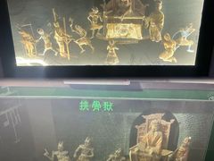 -高庙保安寺