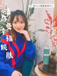 -摩more精奢美妍中心