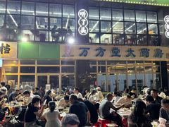 -小民大排档(光谷店)