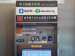 大堂-敏华冰厅(平安金融中心店)