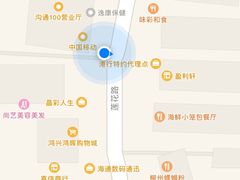 -鸿记·好再来普宁肠粉(莲花路店)