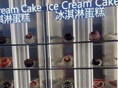 -DQ·蛋糕·冰淇淋(河东万达店)