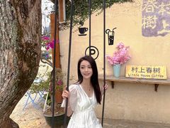-村上春树