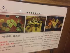 -一叶一世界•素食餐厅(环球中心店)