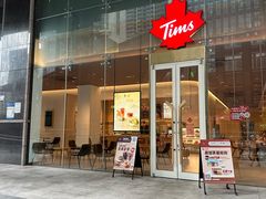 -Tims天好咖啡·贝果(豪威科技大厦店)