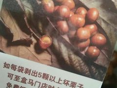 -盒马鲜生(领丰汇店)