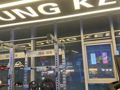 -NRG健身私教CLUB(打浦桥店)