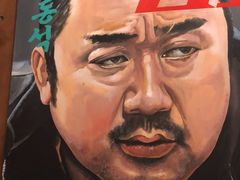 -神仙雪浓汤(弘大店)