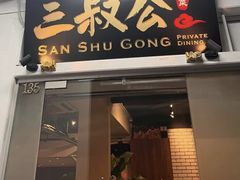 -牛车水美食街