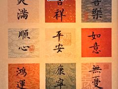 -曦辰书院·书法篆刻