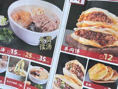 -嘉汤一碗(中州路店)