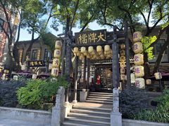 -1912街区