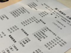 -潮人姐妹轩(海宁路店)