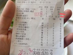 -御彩酒家(东风东路店)