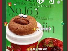 -milch·t妙奇(五大道店)