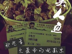 -大光明丽盛影城(新大陆广场店)