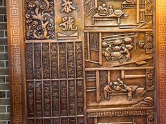 -德懋恭(西大街店)