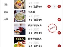 -华夏良子·足道SPA艾灸(方庄一店)