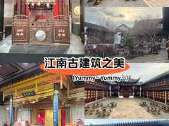 -中国昆曲博物馆
