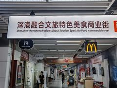 -连城·新天地(福华一路店)
