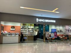 -海马体照相馆(佛山岭南站店)