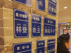 -唐山宴百姓府邸院落中餐