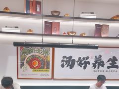 -和府捞面·大师店(上海漕宝路日月光店)