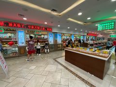 -芦庄子桂顺斋(和平路总店)