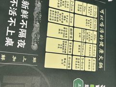 -椰子湾·海南火锅·糟粕醋·椰子鸡(正大广场店)