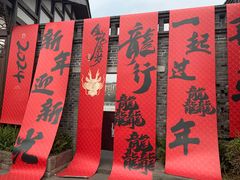 -磁器口古镇