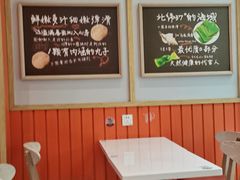 -张亮麻辣烫(苏州陆步桥店)