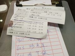 账单-沙田鸽王(解放路店)