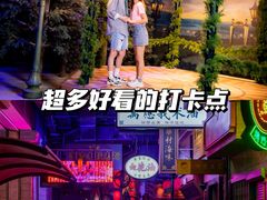 -珠海横琴国家地理探险家中心(创新方)