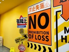 -天虹购物中心(石路店)
