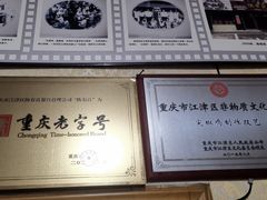 -陈有良尖椒鸡(江津总店)