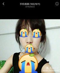 -北京炫美医疗美容