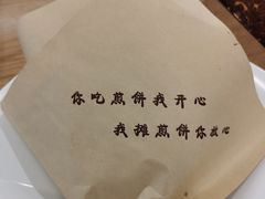 -长申超市(美食城店)