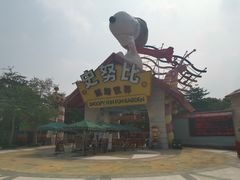 -史努比缤纷世界