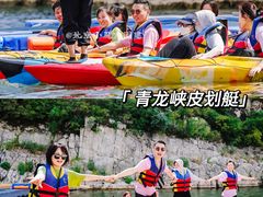 -沉浸北京·团建旅行·密室剧本杀·年会会议轰趴拓展