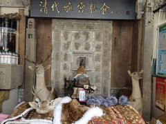 -乔家满族八大碗(流水沟店)