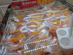 -味多美蛋糕(金顶街店)