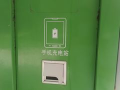 -方庄体育公园