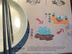 -蛙小侠(卓悦里店)