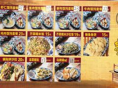 -长人馄饨铺(解放街店)