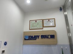 -欢乐口腔(望京分院)