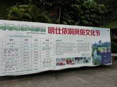 -大新明仕山庄