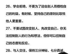 -德瑞姆心理咨询旗舰店